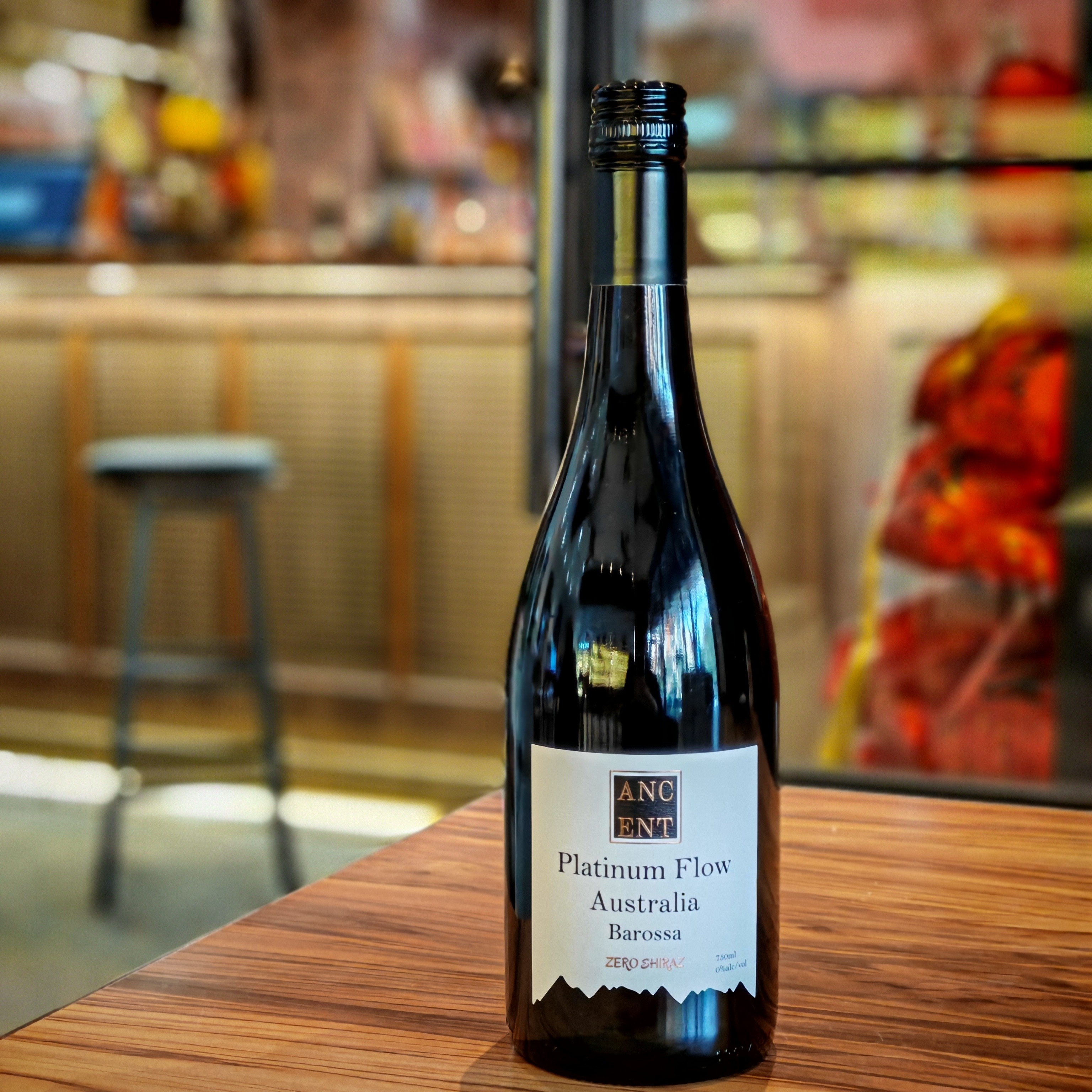 安铂泰衡脱醇葡萄汁饮料