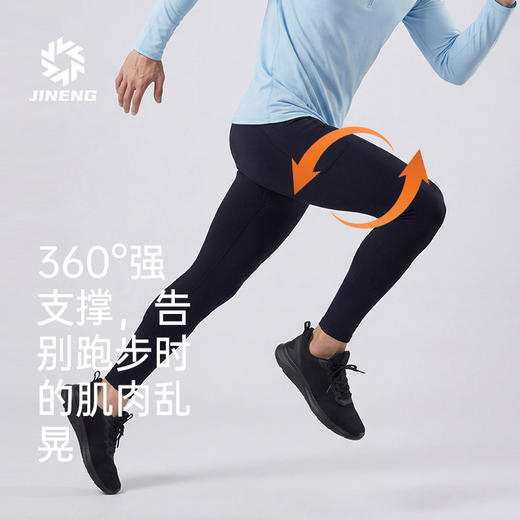 积能春季新款男女同款跑步运动提臀收腹高弹腰包式压缩裤 商品图2