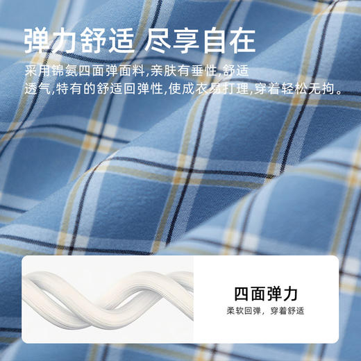 【四面弹】德鲨鲨鱼短袖衬衫男2026夏季新款休闲格子衬衣 商品图3