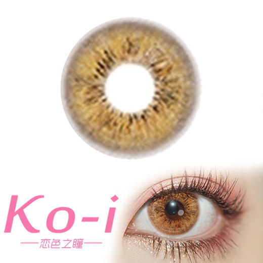 MIMIPARK 泰式千金 半年抛直径14.2mm混血美瞳 金色 商品图0