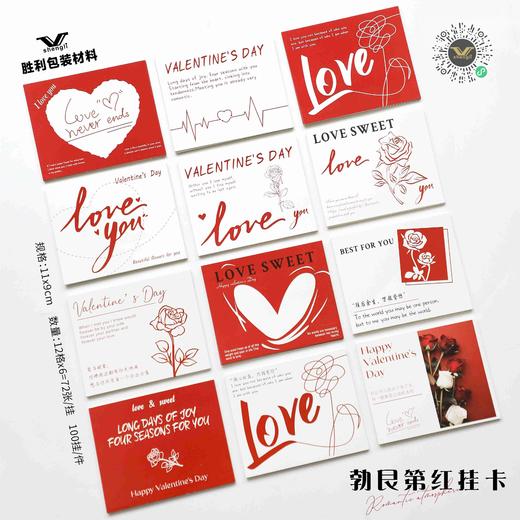 勃艮第红色卡 商品图0