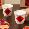 【新年吉福小茶杯】敦煌福泽新年喜庆陶瓷杯礼盒好寓意马克杯情侣高颜值生日礼物伴手礼杯子 商品缩略图2