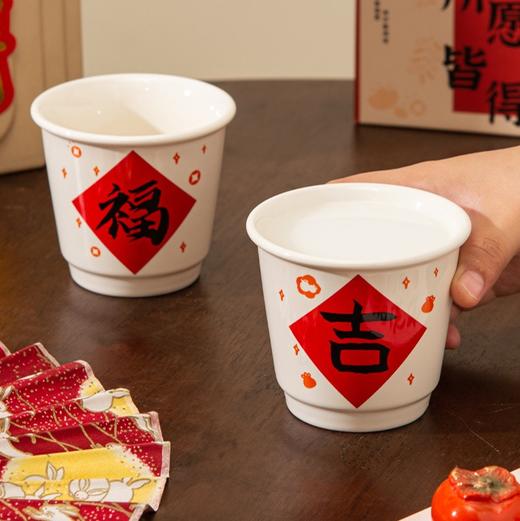 【新年吉福小茶杯】敦煌福泽新年喜庆陶瓷杯礼盒好寓意马克杯情侣高颜值生日礼物伴手礼杯子 商品图2