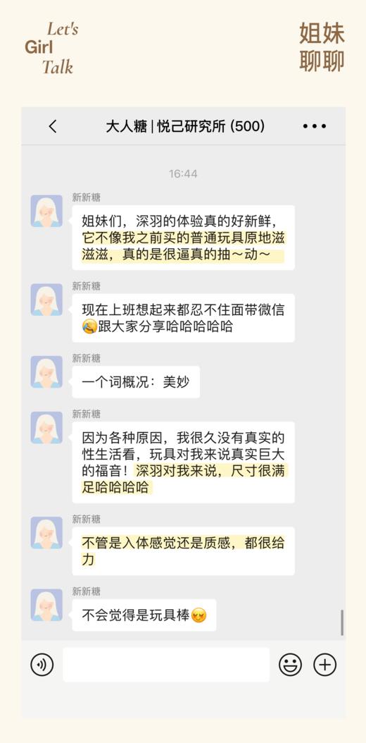 上新✨深羽｜体内脉冲猛颤 模拟整根抽送｜ 体外缠绵吮豆｜内外同潮易如反掌❗️夹腿党、上位必入✅ 社群专享！！（新群） 商品图12