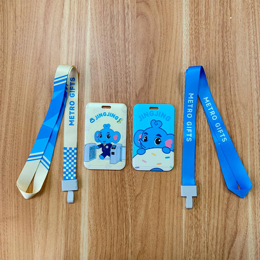 郑州地铁文创卡套/PVC卡套/可伸缩长挂绳/推合卡套 商品图0