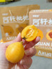 阿轩枇杷  礼盒 商品缩略图2