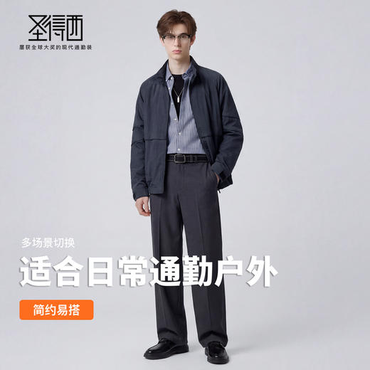 【易打理】圣得西休闲立领夹克2026新款春季利落版型男士简约外套 商品图3