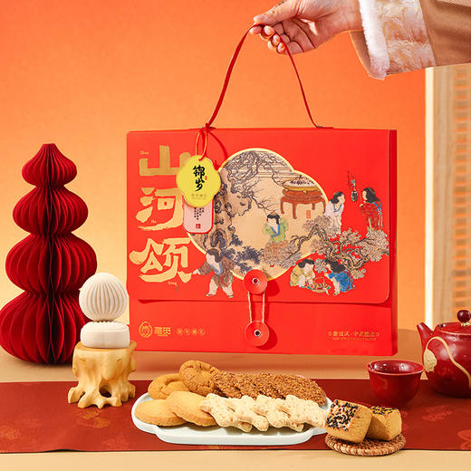 春节不打烊-品牌直发 雅觅 山河颂·锦岁 杂粮谷物糕点礼盒 商品图3