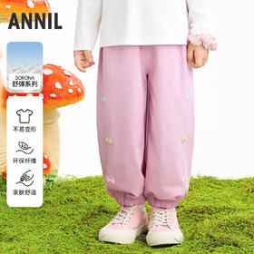 【实体店同款】女童全腰针织长裤夏季新款安奈儿童装XG626077