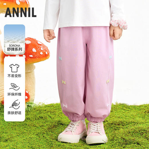 【实体店同款】女童全腰针织长裤夏季新款安奈儿童装XG626077 商品图0