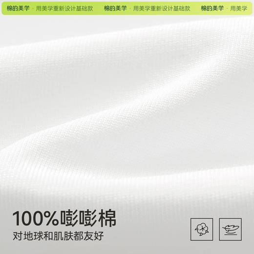 「棉的美学」运动背心T恤夏季薄款潮流宽松休闲女白色坎肩打底衫 商品图1