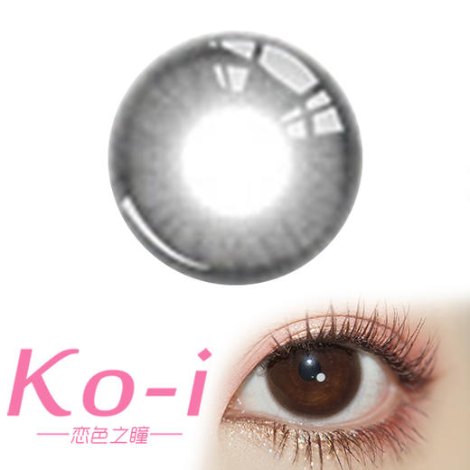 HONEYEGG 米茶茶 半年抛直径14.2mm日常美瞳 棕色 商品图0