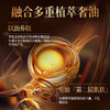 【粉丝专属❗️抚纹抗皱眼部光子油】以油养眼，高效护理，紧致抗皱，检测认证！淡化细纹眼霜紧致舒缓黑眼圈眼袋滚珠按摩 商品缩略图3
