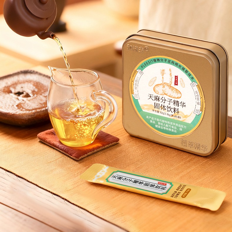 和济安天麻分子精华固体饮料|古称定风神草！三秒速溶，一条相当于几片天麻熬煮三小时！