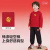 巴拉巴拉童装儿童套装男童春装国风两件套新年印花拜年服时尚休闲 商品缩略图3