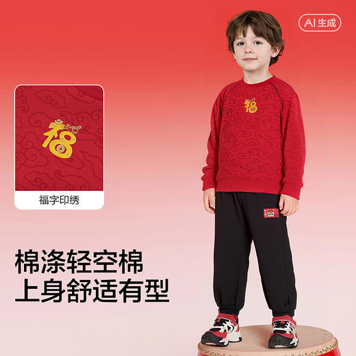 巴拉巴拉童装儿童套装男童春装国风两件套新年印花拜年服时尚休闲 商品图3