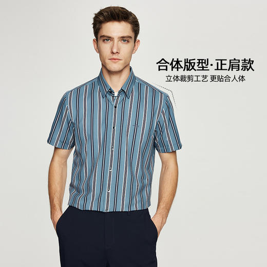 【高弹】德鲨鲨鱼条纹短袖衬衫男2026夏新款休闲打底衬衣 商品图1