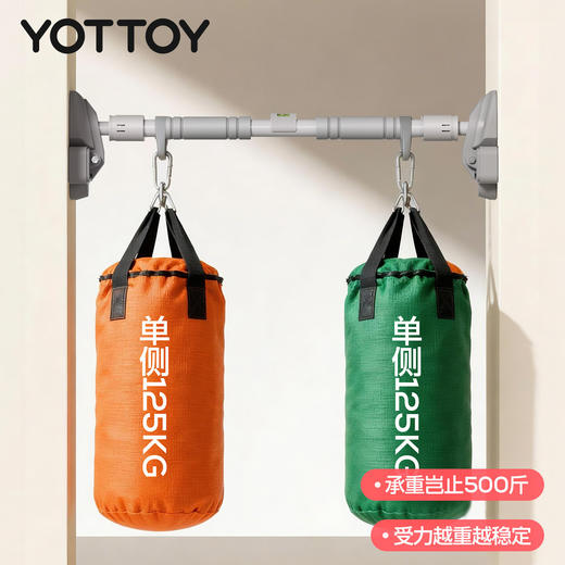 YOTTOY单杠家用室内免打孔引体向上架吊杆家庭儿童吊环健身器材 商品图4