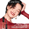 LANCOME 兰蔻菁纯镜面唇釉 商品缩略图2
