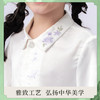 笛莎/Deesha 观山见联名2026年春季新款国风刺绣衬衫 商品缩略图3