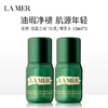 【任选4件198元加赠化妆包】LA MER/海蓝之谜 焕透油皮精萃水15ml*2【任选2件99元】 商品缩略图0