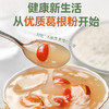 【湖北老字号葛根酥】传统工艺 真材实料 香酥营养 好吃无负担 商品缩略图6