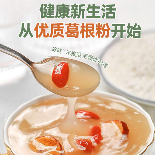 【湖北老字号葛根酥】传统工艺 真材实料 香酥营养 好吃无负担 商品图6