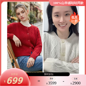 【咕咕同款】PALUOPO/PL圆领女开衫ET23930R-A/约重280g 红色帕罗