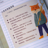 我的昆虫学入门书：无穷小亮讲昆虫，和无穷小亮一起玩懂昆虫，成为更有趣的人！昆虫插画科普 商品缩略图7
