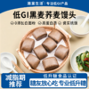 低GI黑麦荞麦牛肉大葱水饺/鸡肉包/吐司面包/素三鲜水饺 商品缩略图10