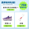 【五园赛事专享759元！ 【赛事名额1个+ 惊蛰3越野鞋1双+ 69元冰袖1副 】户外特工 户外运动中长距离越野跑鞋 男女款 惊蛰3 TR-FLY3.0 商品缩略图0