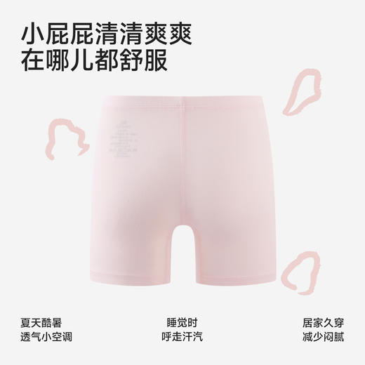【商场同款】英氏儿童平角内裤中大童平角裤男女童四角裤青少年 商品图4