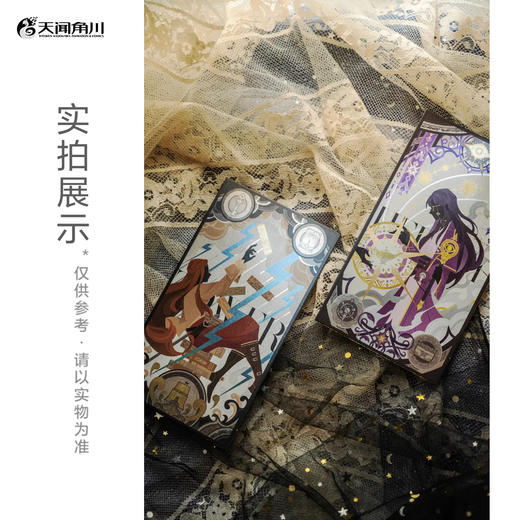 爱潜水的乌贼：诡秘之主.9旅行家.下（典藏版 无删节精校版） 商品图1