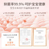 【给宝宝足够“安全感”❗️儿童专研除菌洗衣液】清洁＋抑菌 洗护二合一，弱酸性配方，温和洗护宝宝衣服洗完柔软舒适，酵素去污婴幼儿新生儿童洗衣液清洗皂液L 商品缩略图3