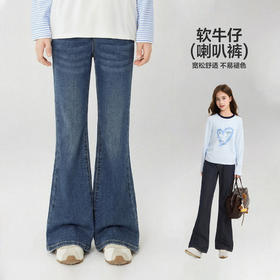 笛莎/Deesha 【云感棉柔】2026年春季新款女童牛仔裤儿童甜美喇叭裤