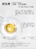 【护小主】精华乳/霜【买大送小】 商品缩略图3