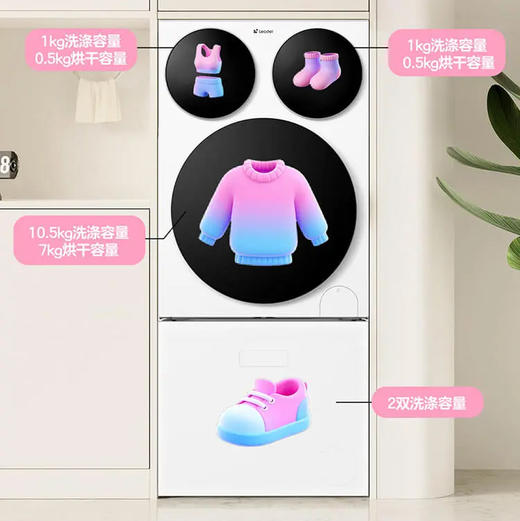 统帅（Leader）洗衣机 HLG125-HBDE699/TB696U1 商品图1