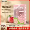 春节不打烊【健康水果醋❗️清爽无负担】贾氏贡醋玫瑰醋零糖酿造原浆花醋10ml×12支果醋。jd 商品缩略图0