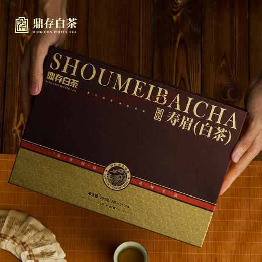 祥苑-鼎存200g茶侣搭档白茶套餐礼盒（2024）200g 商品图3
