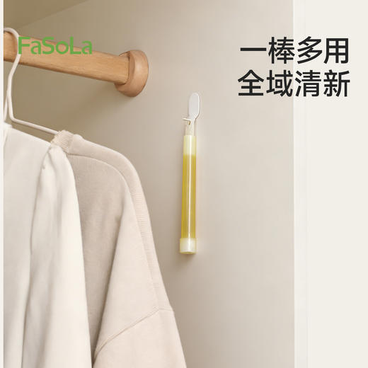 FaSoLa冰箱除味棒除臭杀菌去味净化清洁家用神器保鲜棒除味清洁剂 商品图7