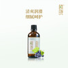 植晓 葡萄籽油 100ml 商品缩略图0