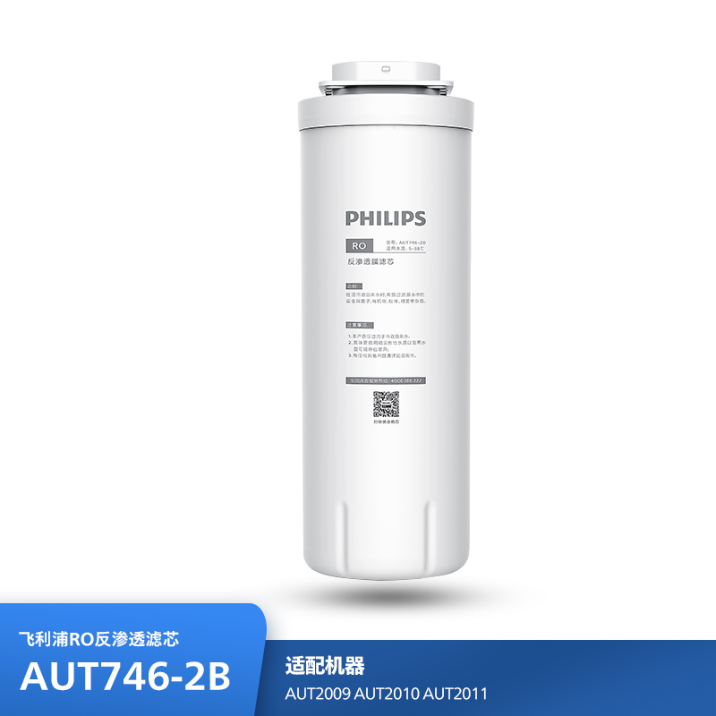 飞利浦（PHILIPS）滤芯AUT746 AUT746-2B 适用：AUT2009 AUT2010 AUT2011