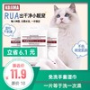 KOJIMA咖家宠物狗狗猫咪免洗清洁手套 干洗 除臭湿巾  洗澡擦屁股 6片 商品缩略图0