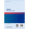 胸部疾病影像征象及危急值 医学影像征像及危急值丛书 王勇 萧毅 适用临床医师 放射医师 医学生 医学相关领域服务者等 科学出版社 商品缩略图2