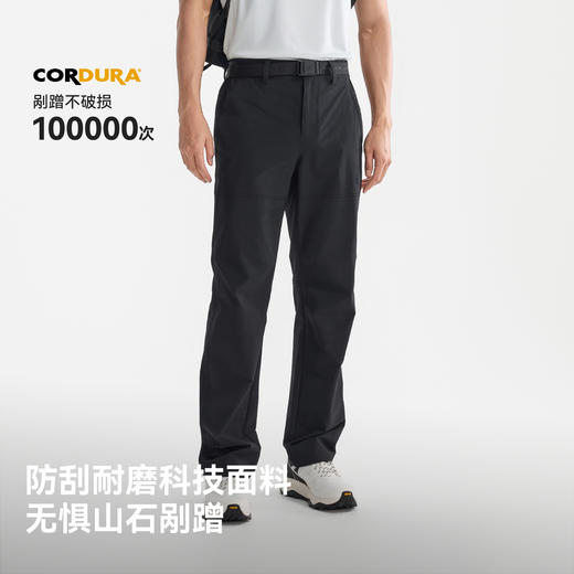 伯希和户外速干裤男新款CORDURA耐磨防泼水运动裤徒步登山长裤 商品图1