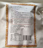 包邮有机山药黄豆腐竹豆制品传统手工素食干货300g 商品缩略图3