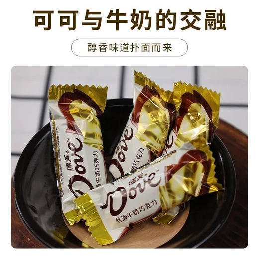 德芙巧克力五彩缤纷礼盒20粒装 商品图2