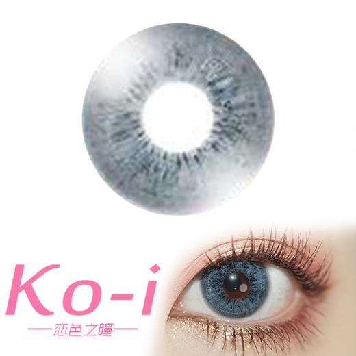 MIMIPARK 泰勒雾蓝 半年抛直径14.2mm混血美瞳 蓝色 商品图0