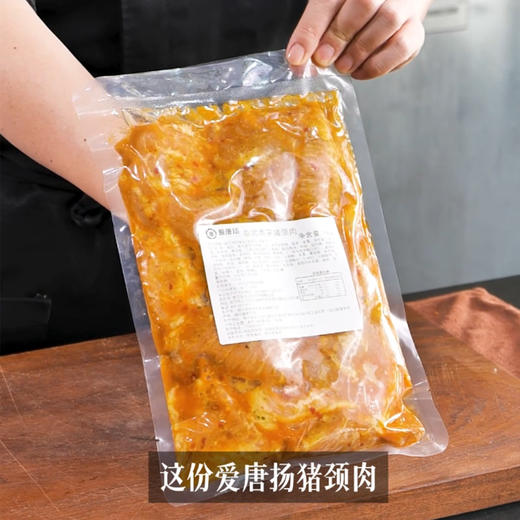 爱唐扬泰式香茅猪颈肉1kg香茅猪颈扒商用冷冻半成品东南亚餐厅原料 商品图4