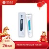 甄客多酶双重净白牙膏 洁白去牙渍 清新口气 120g/支 10支包邮 商品缩略图0